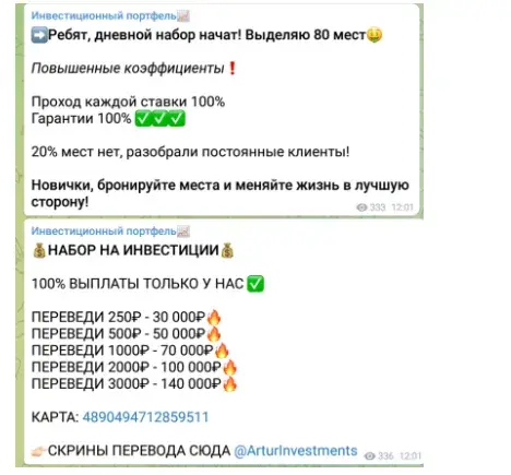 артур папикян