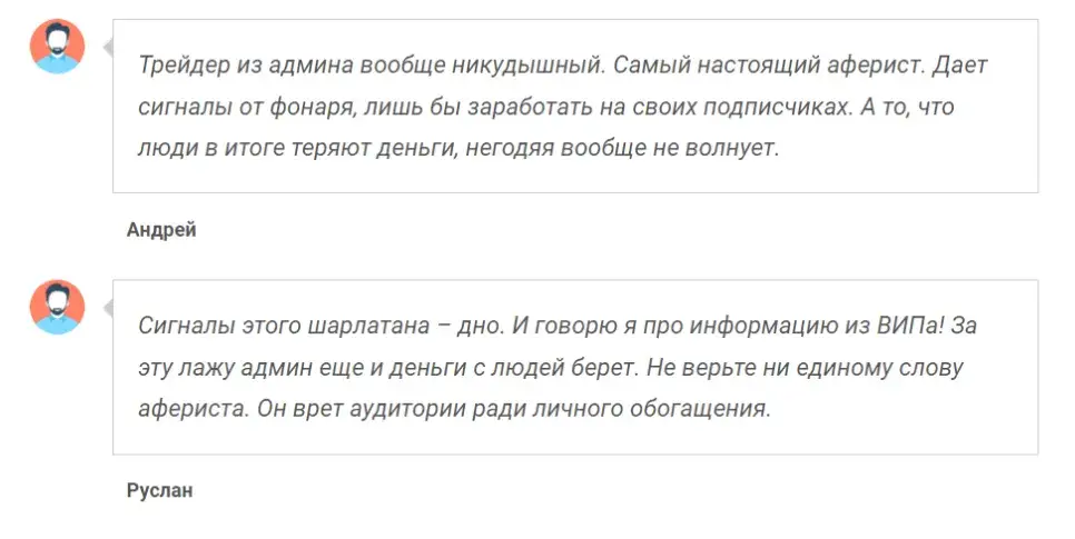 артур павлов трейдер артур павлов трейдер