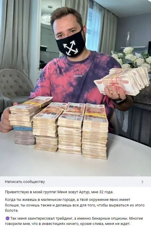 артур павлов трейдинг артур павлов трейдинг