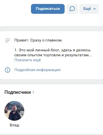 артур павлов трейдинг для новичков артур павлов трейдинг для новичков