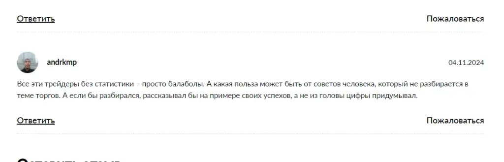 артур павлов заработок артур павлов заработок