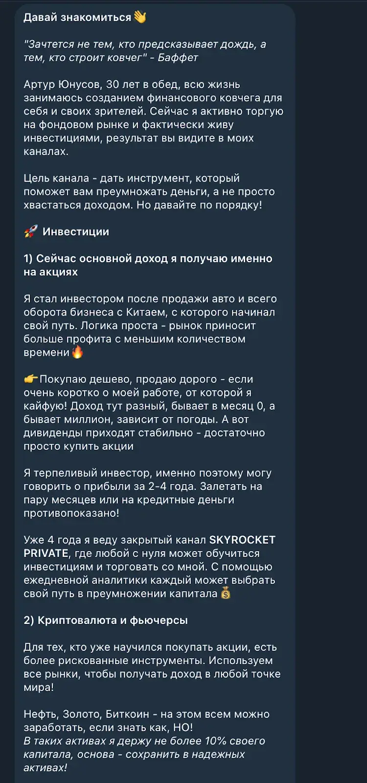 артур юнусов артур юнусов