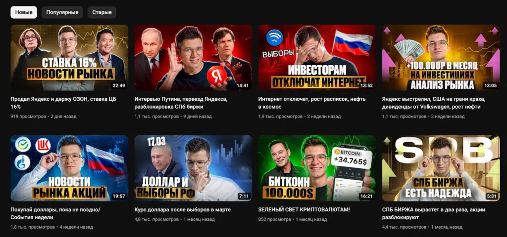 артур юнусов отзывы разбор артур юнусов отзывы разбор