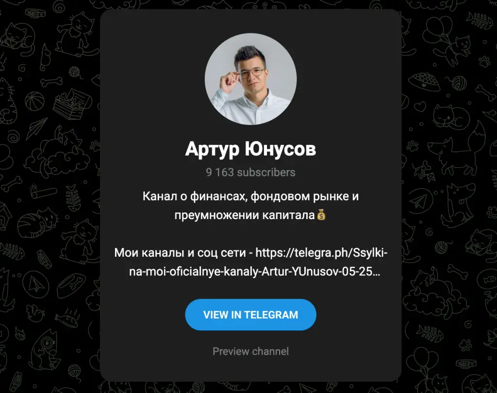 артур юнусов ютуб артур юнусов ютуб