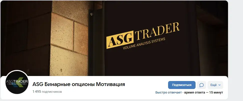 ASG BO OTC ASG BO OTC