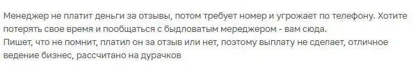 ask task bot отзывы 2.0 ask task bot отзывы 2.0