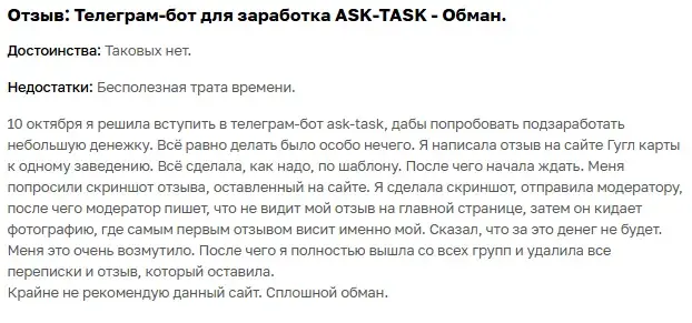гугл карта отзывы оставлять тг за деньги гугл карта отзывы оставлять тг за деньги