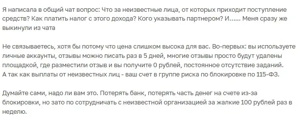 заработок на отзывах авито гугл карты заработок на отзывах авито гугл карты
