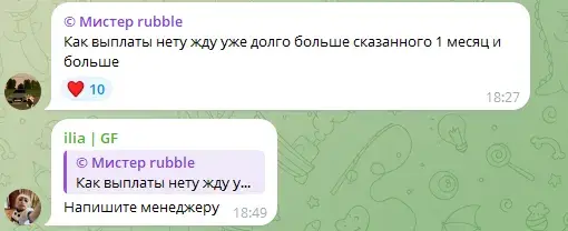 заработок на отзывах гугл карты заработок на отзывах гугл карты