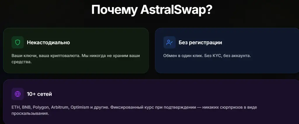 astralswap com astralswap com