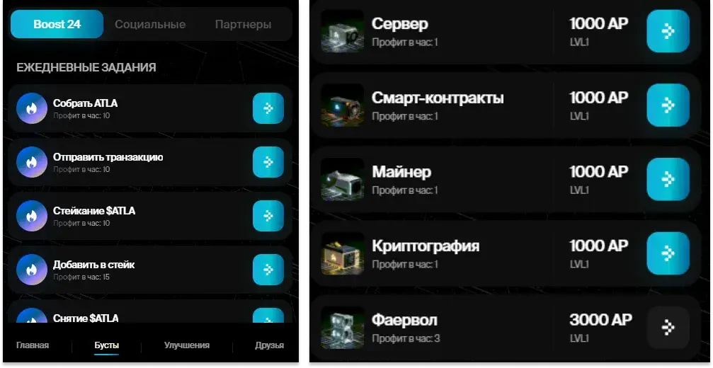 atleta tap когда вышла atleta tap когда вышла