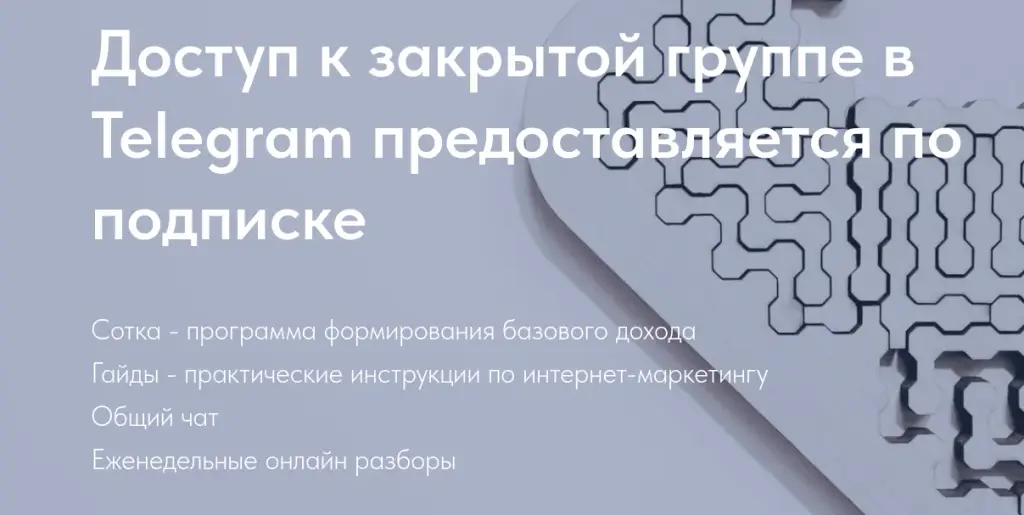 modernisto ru