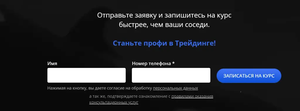 ооо академия управления капиталом