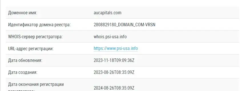 aucapitals com отзывы aucapitals com отзывы