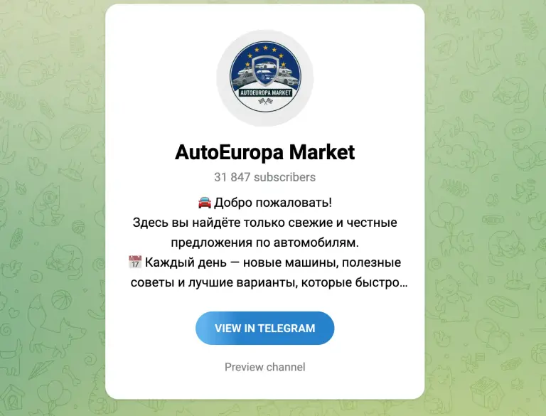 autoeuropa market