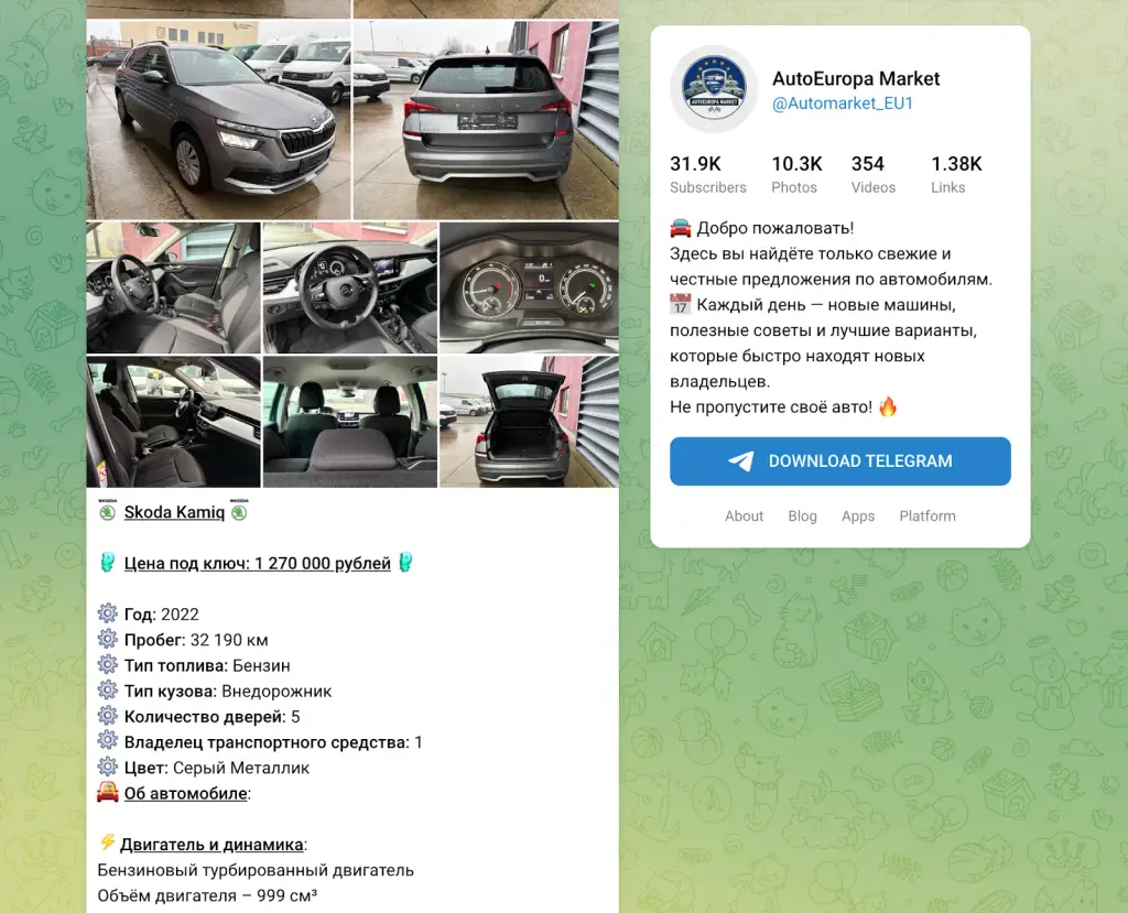 https t me automarket eu1 отзывы