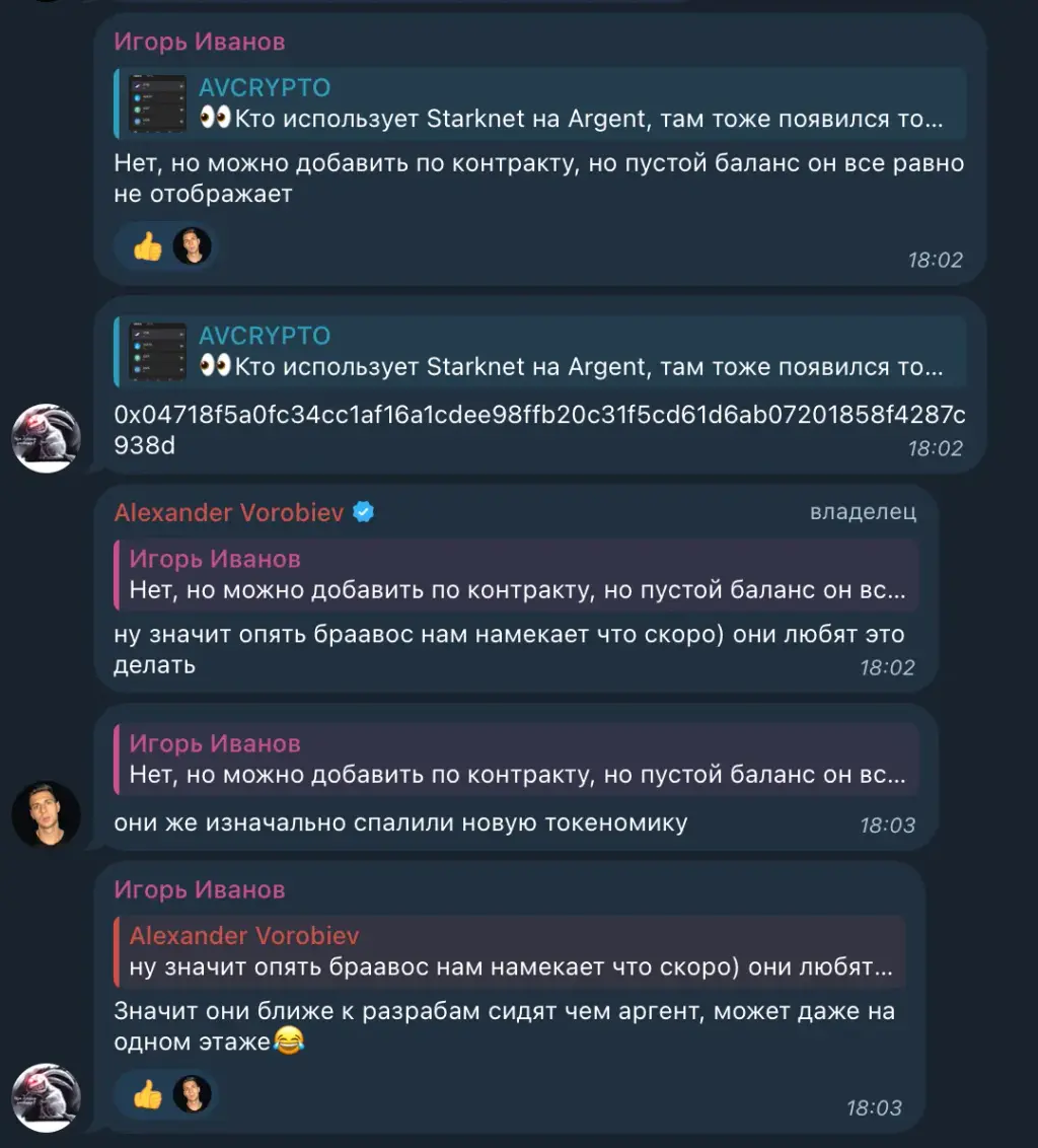 AVcrypto группа компаний