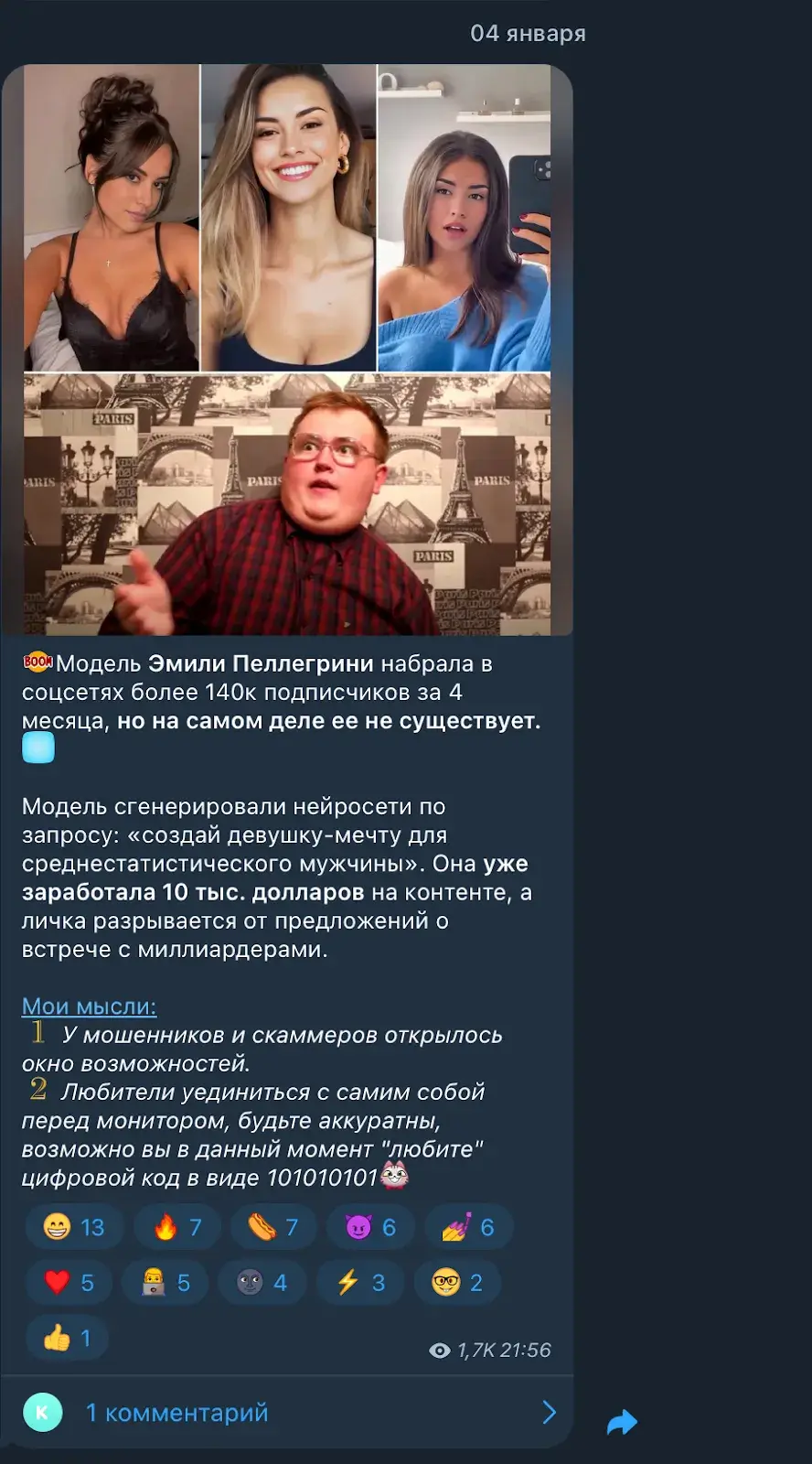 AVcrypto отзывы