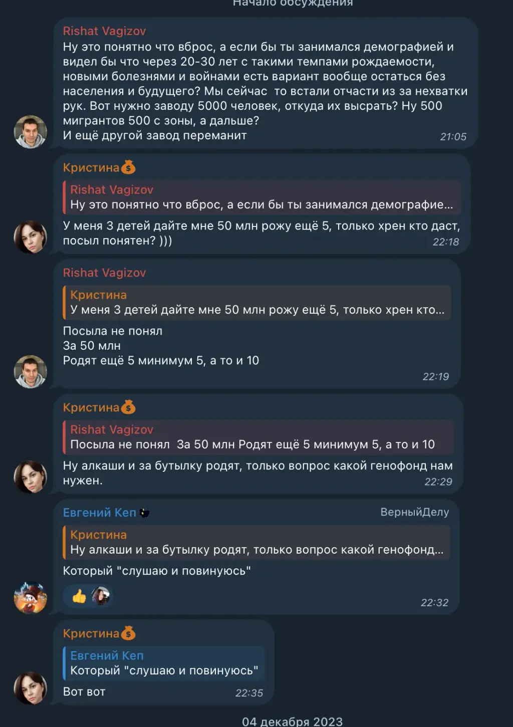 AVcrypto телеграмм