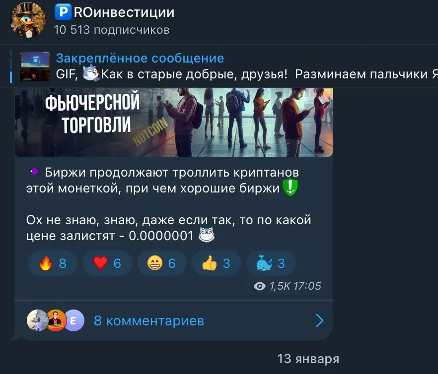 Проект AVcrypto