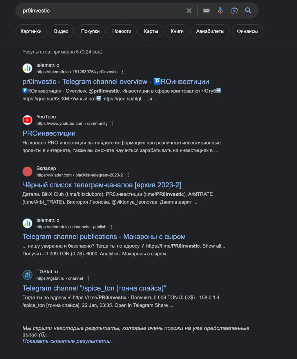 Тг канал AVcrypto