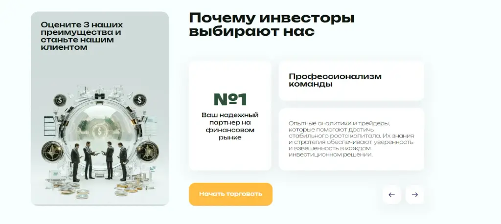 aventushg брокер aventushg брокер