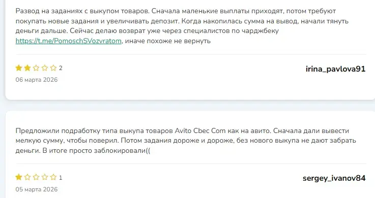 Авито Кбек Ком Авито Кбек Ком