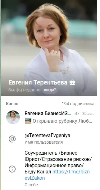Авитолог Авитолог