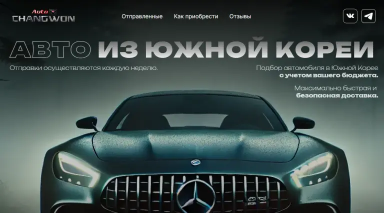 чангвон