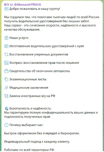prawa70 prawa70