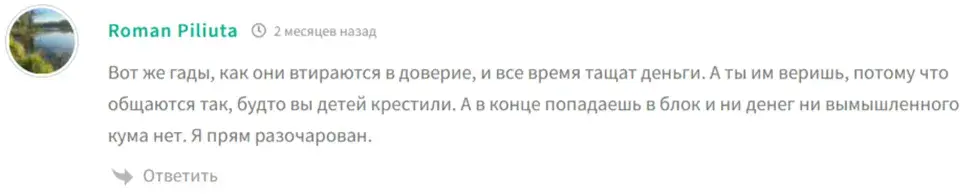 группа в телеграмме xdrive отзывы группа в телеграмме xdrive отзывы