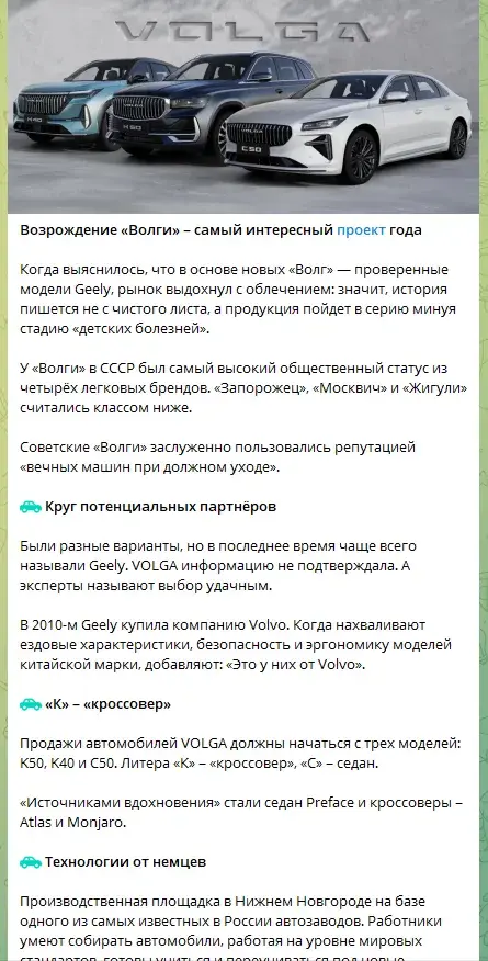 avtovoz телеграмм отзывы