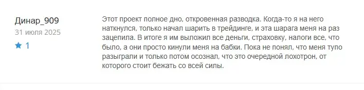 Аксиос Аммо