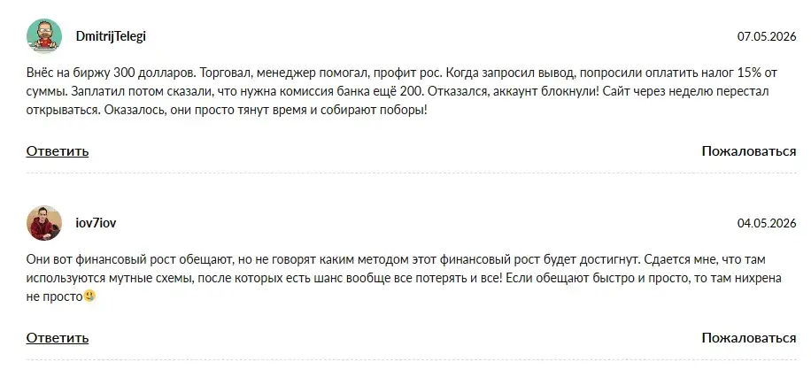 axisport брокер axisport брокер