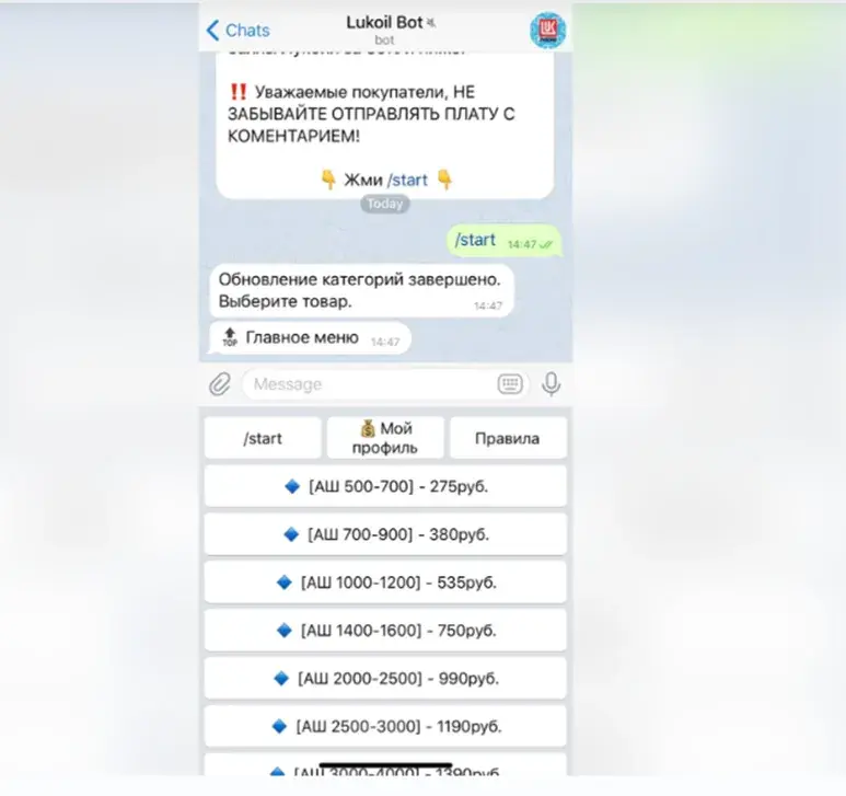 азс баллы telegram отзывы азс баллы telegram отзывы