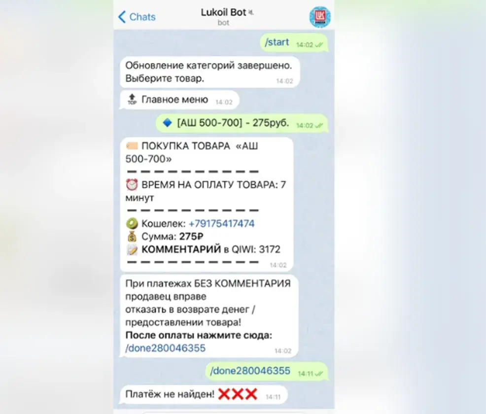 азс баллы telegram отзывы азс баллы telegram отзывы