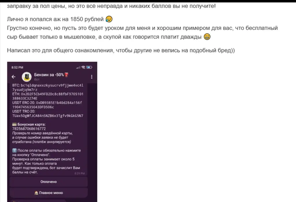 азс баллы telegram отзывы азс баллы telegram отзывы