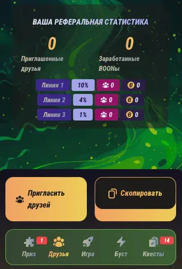 baboon тапалка baboon тапалка