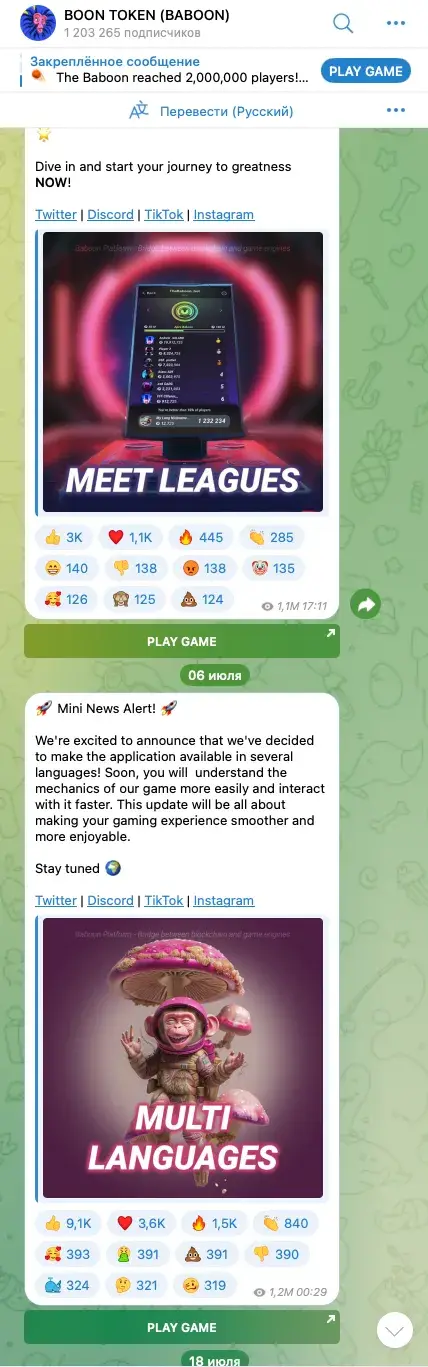 boon token как играть boon token как играть