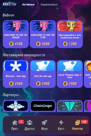 boon tokens boon tokens