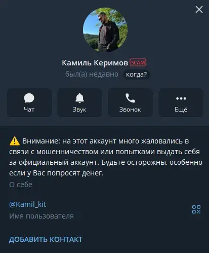 бакинский кит телеграмм бакинский кит телеграмм