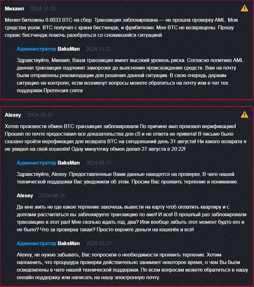 baksmany com отзывы baksmany com отзывы