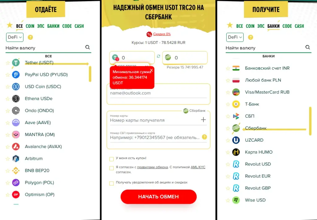 baksmany отзывы baksmany отзывы