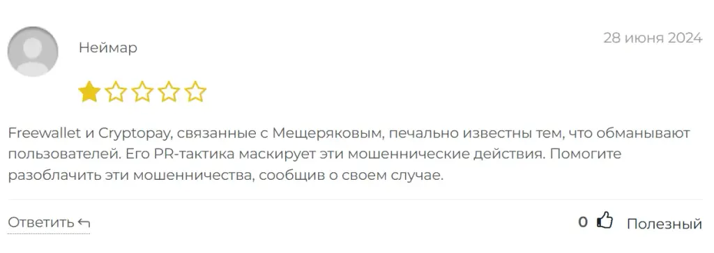 wallet balance support wallet balance support