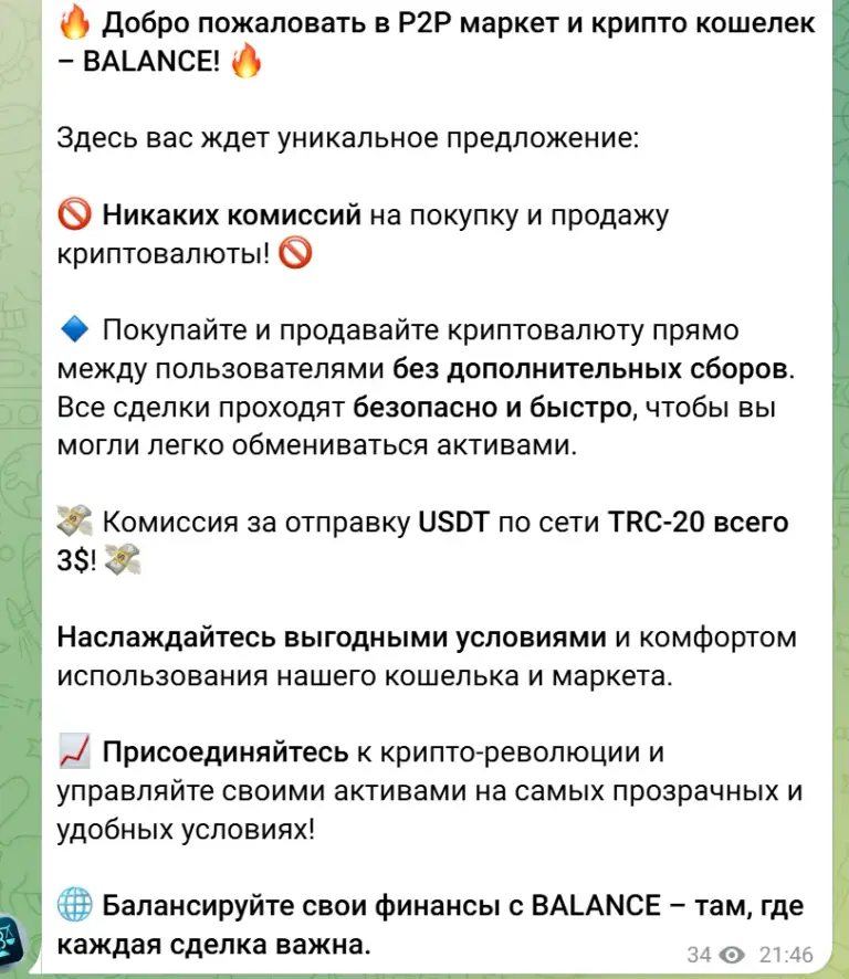 wallet freebot wallet freebot