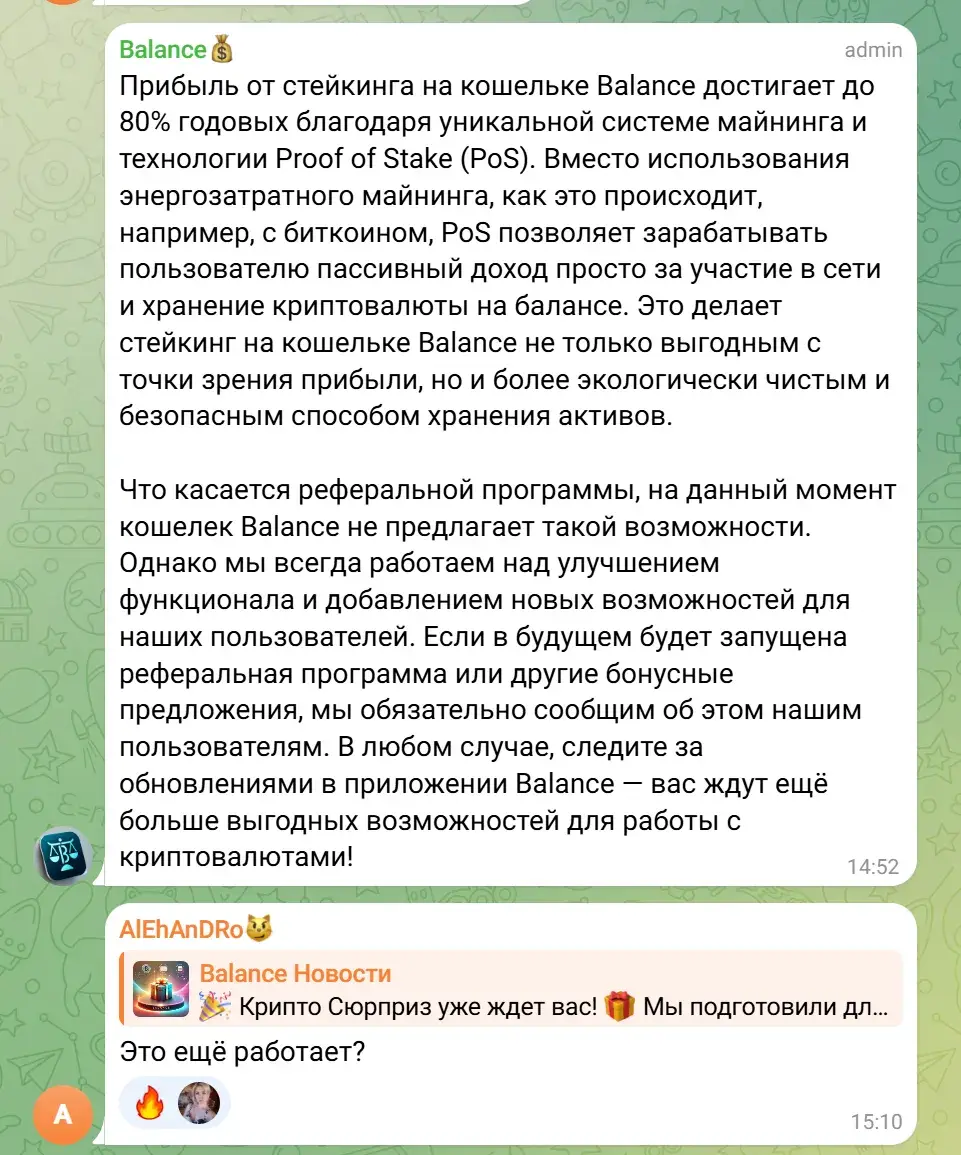 wallet freebot отзывы wallet freebot отзывы