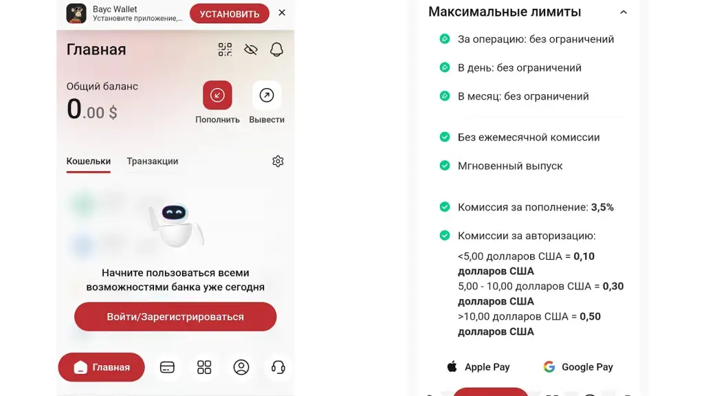 bayc wallet