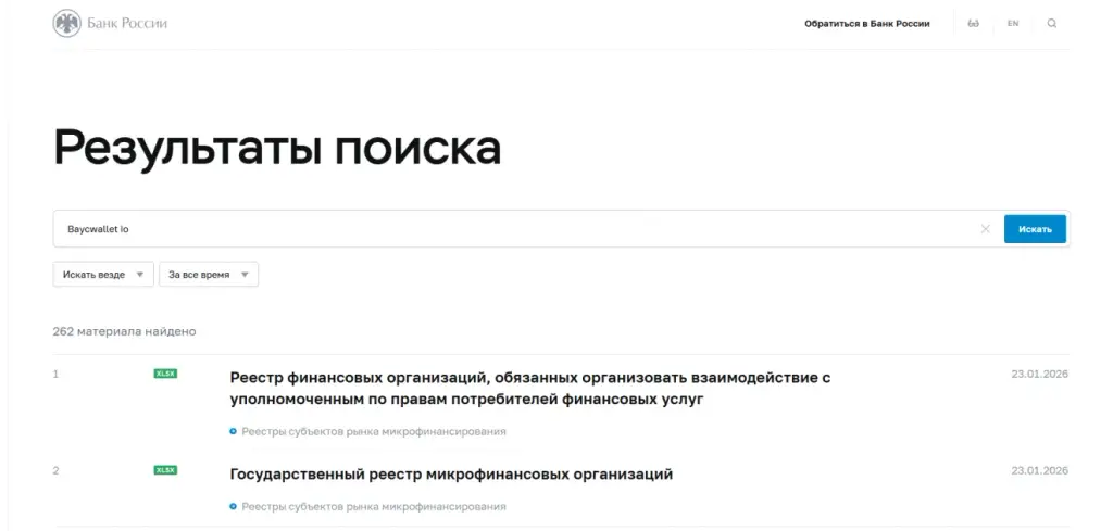 baycwallet io