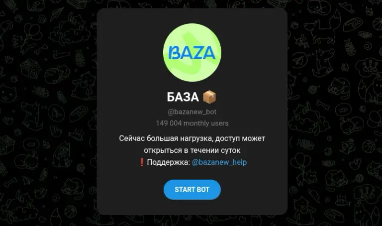 bazanew bot отзывы