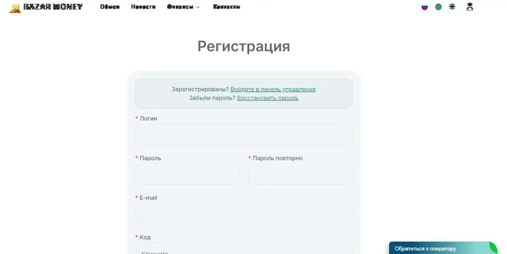 bazar money ru